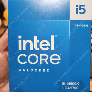 i5 14600K 정품 CPU