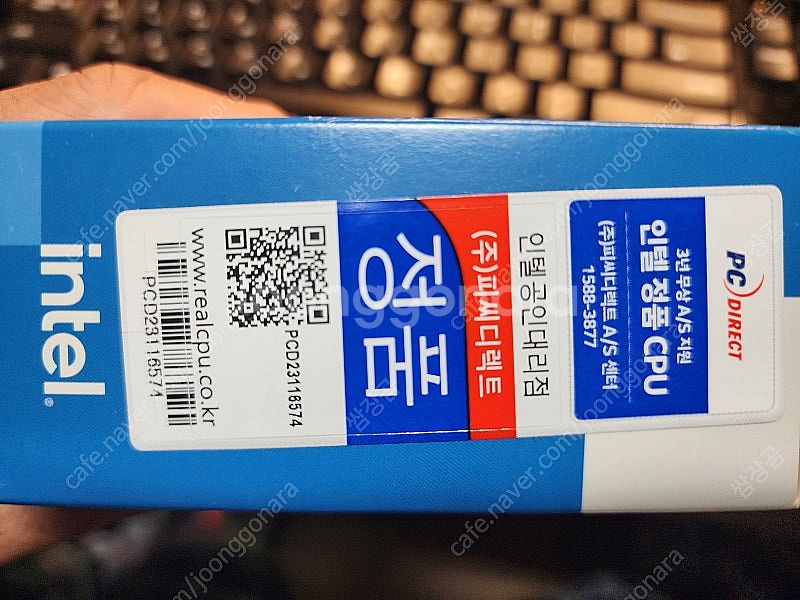 i5 14600K 정품 CPU--1