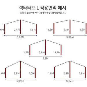 캠핑칸 K타프 카푸, 폴대