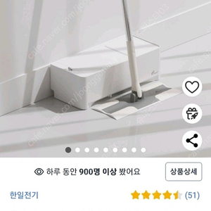 (미개봉) 한일 자동 스마트 센서 휴지통 애완용품 진공 청소기 헤파필터 클린백 CleanVac