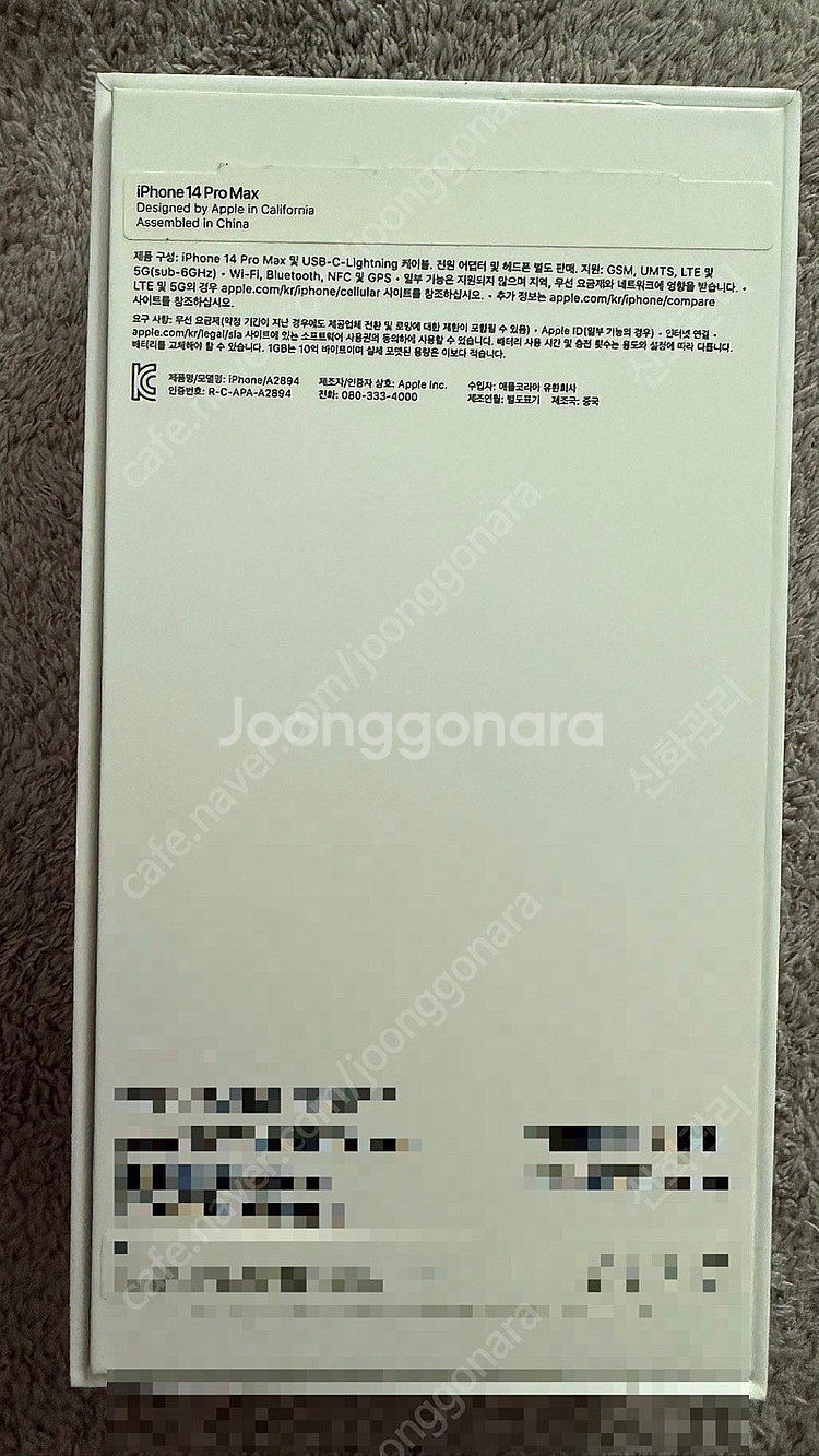 아이폰 14 PRO MAX 256G 딥 퍼플 S+ 급 ...--8