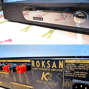 ROKSAN KANDY2 인티앰프---파워풀한 인티앰프