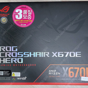 ASUS X670E HERO 팝니다.