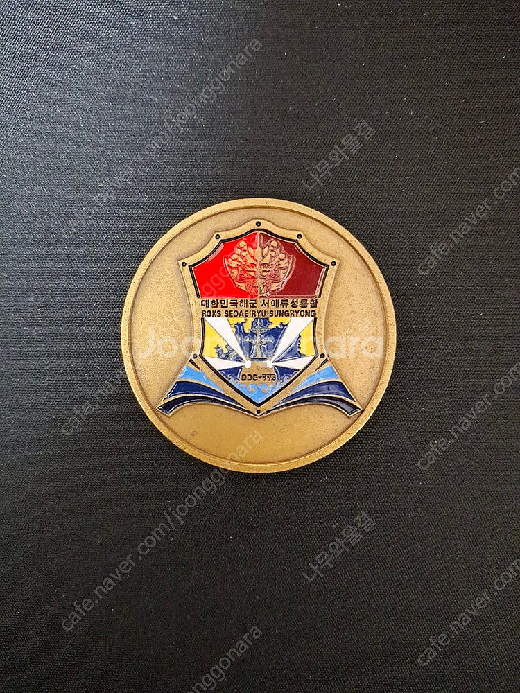 군대코인, 부대코인, 코인 교환합니다--0