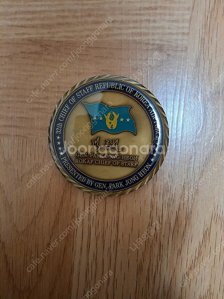 군대코인, 부대코인, 코인 교환합니다--3