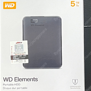 WD외장하드 5TB 미개봉 판매합니다