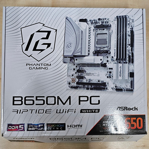 애즈락 b650m pg riptide 화이트 wifi 팝니다.