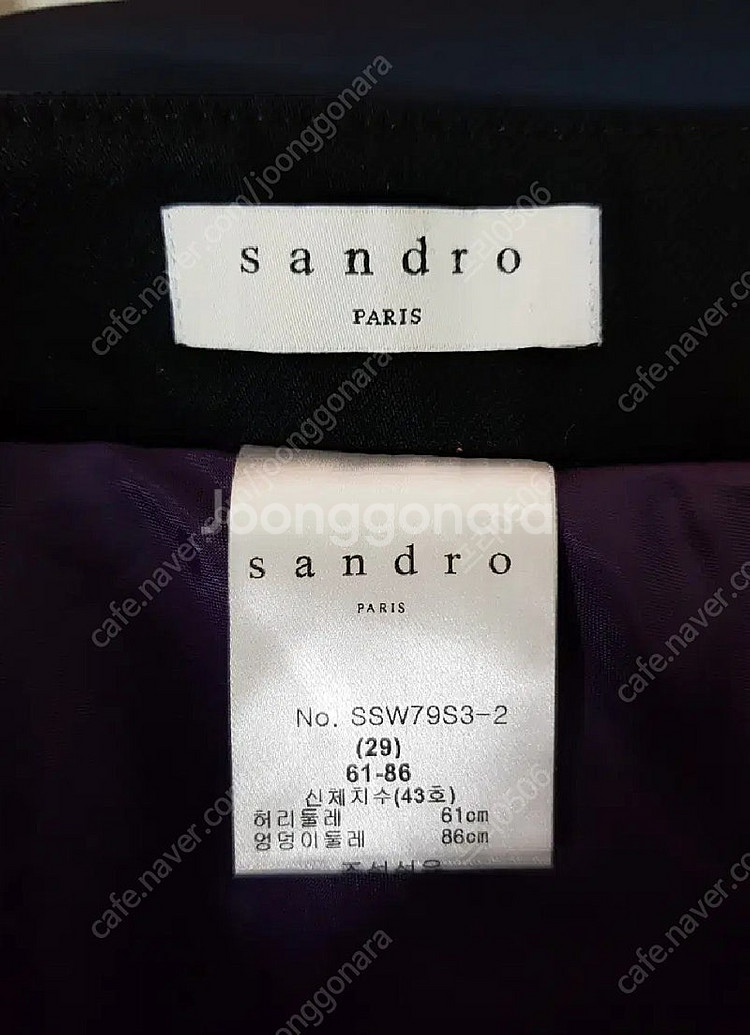 산드로 20fw 벨벳 롱 스커트 S사이즈--8