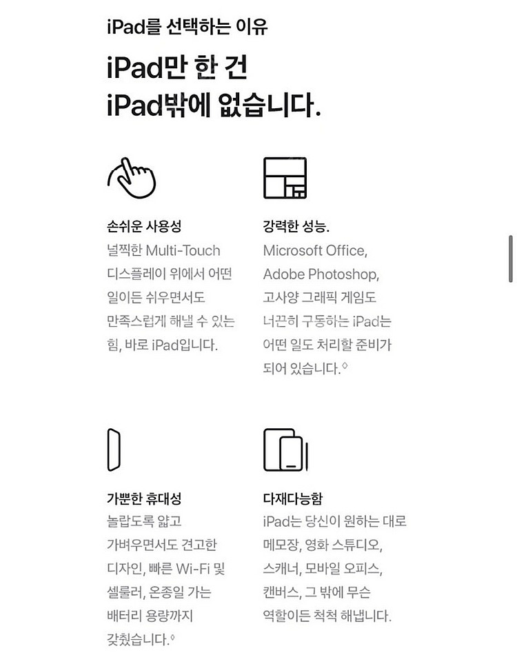 (미개봉 새상품) 아이패드 미니6 핑크 256gb wi...--4