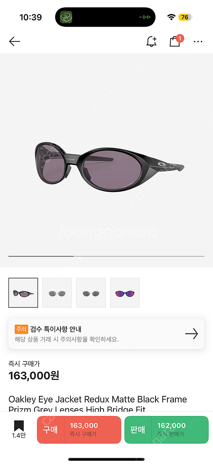 오클리 아이 자켓 리덕스 매트 블랙--0