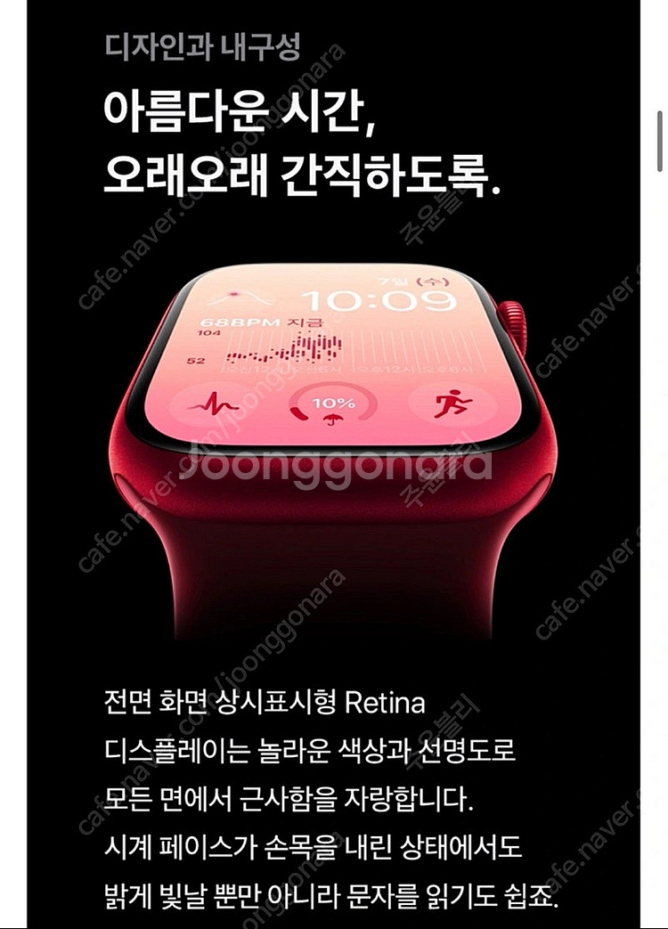 (미개봉 새상품) 애플워치8 스테인리스 45mm 셀룰러...--4