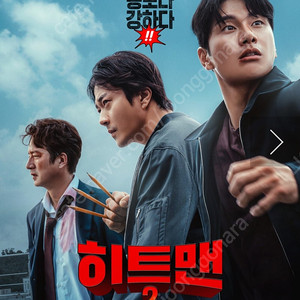 CGV 1장 7700원 모든영화