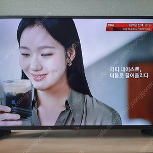 LG_49인치 풀HD LED TV