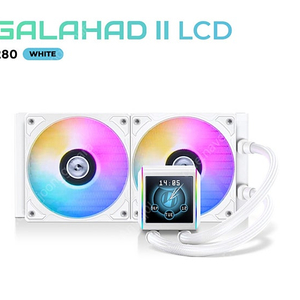 미개봉품 리안리 GALAHAD II LCD 280 화이트 구매합니다