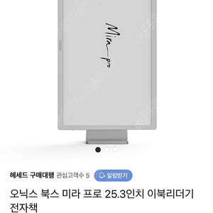 미라프로 판매