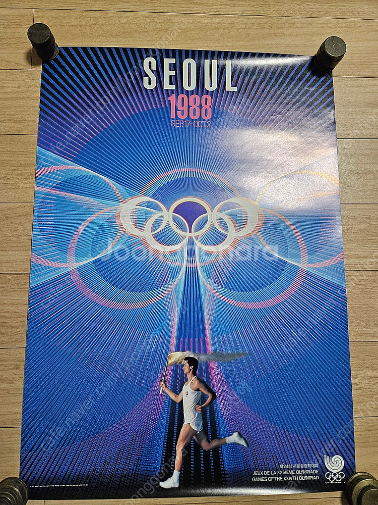 88올림픽 오리지널 포스터 2--0