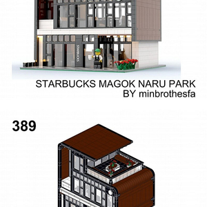 민브라더스파 님의 레고 창작품 마곡 스타벅스 판매합니다.