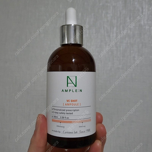 앰플엔 vc샷 브이씨샷 비타민 앰플 100ml