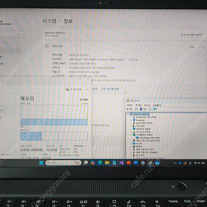 씽크패드 (Thinkpad) p14s gen4 팝니다