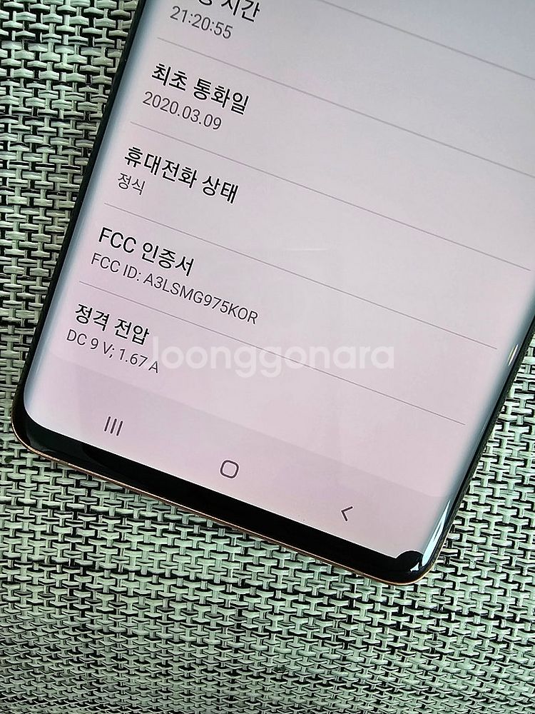 (외관SSS급) 갤럭시 S10플러스 128G 핑크 20...--3