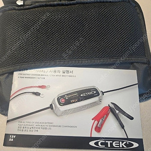 CTEK MXS 5.0 충전기