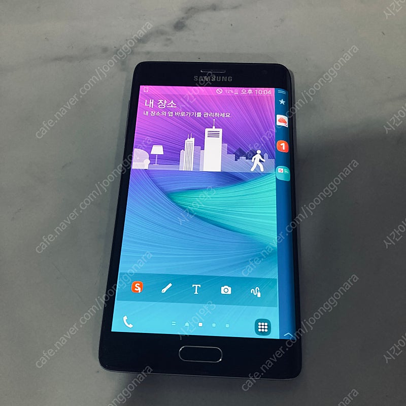 갤럭시 노트4엣지 N915L 블랙 32G 무잔상매우깨끗...--0