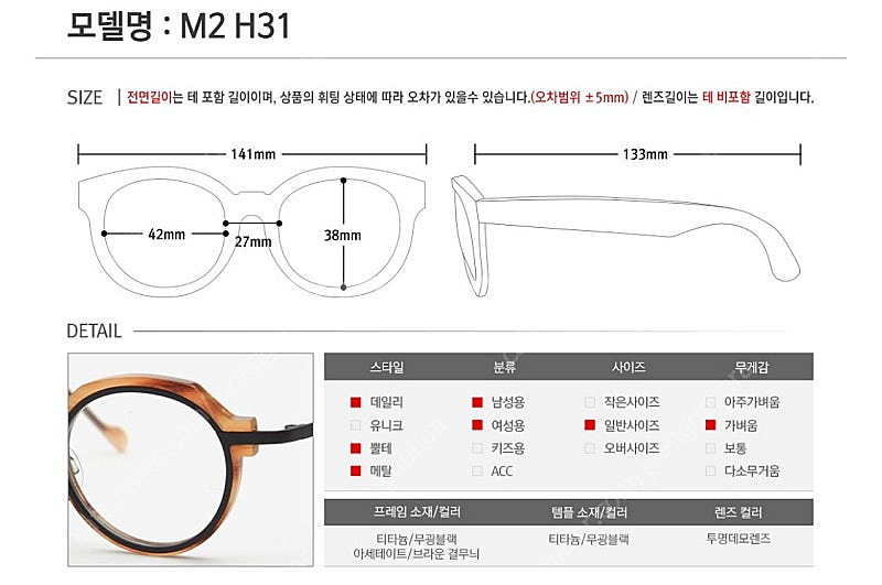 안네발렌틴 m2 h31--6