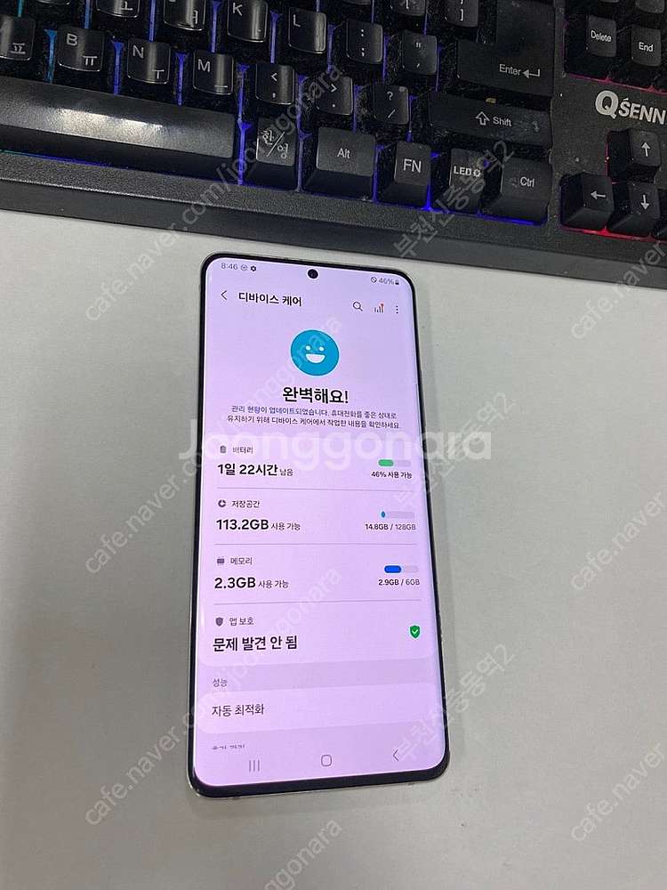195522 SK 갤럭시퀀텀2 화이트 외관깨끗 128G...--2