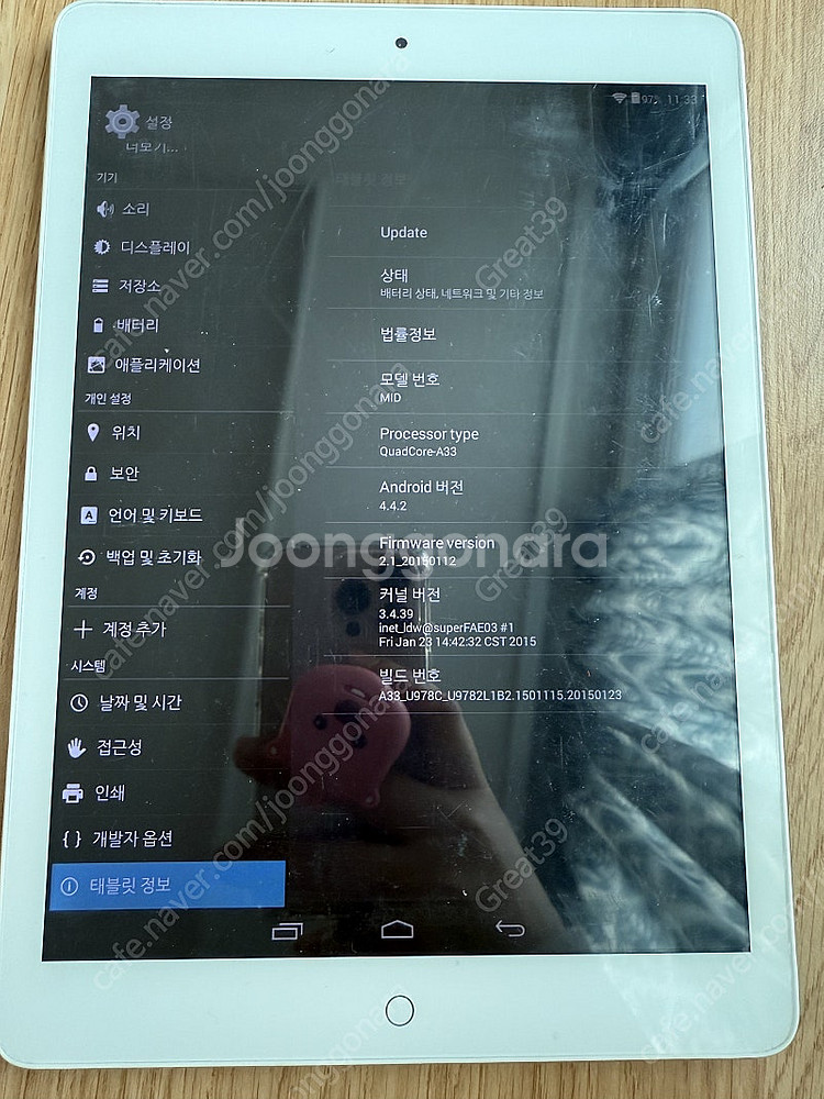 인강용 미디어 재생용 테블릿 athena pad mid...--2