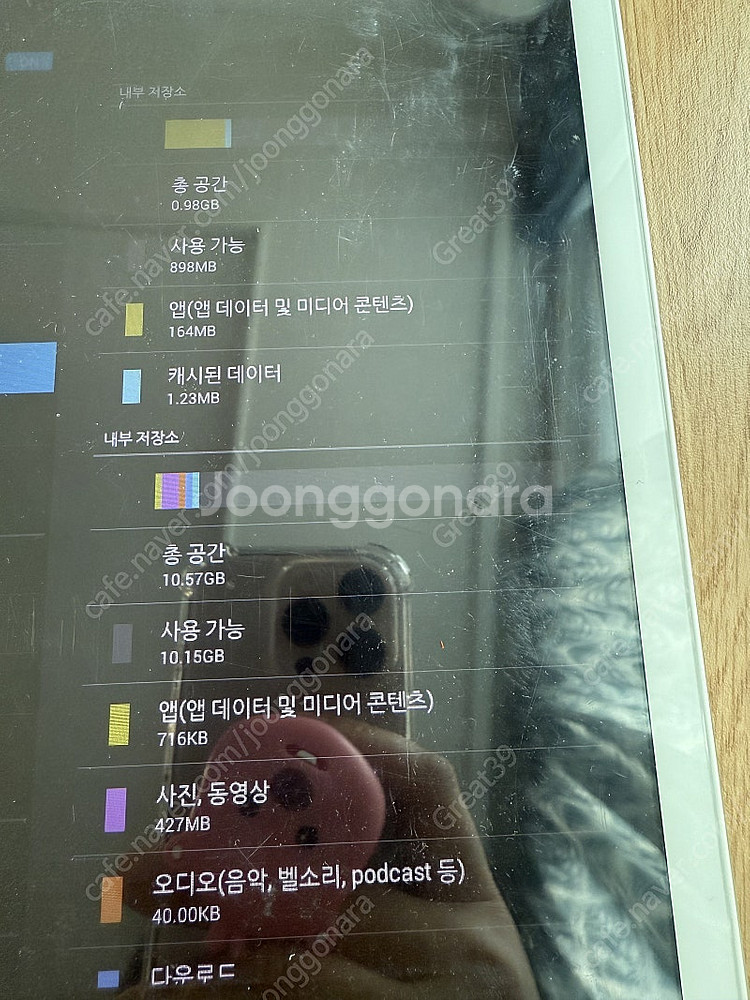 인강용 미디어 재생용 테블릿 athena pad mid...--5