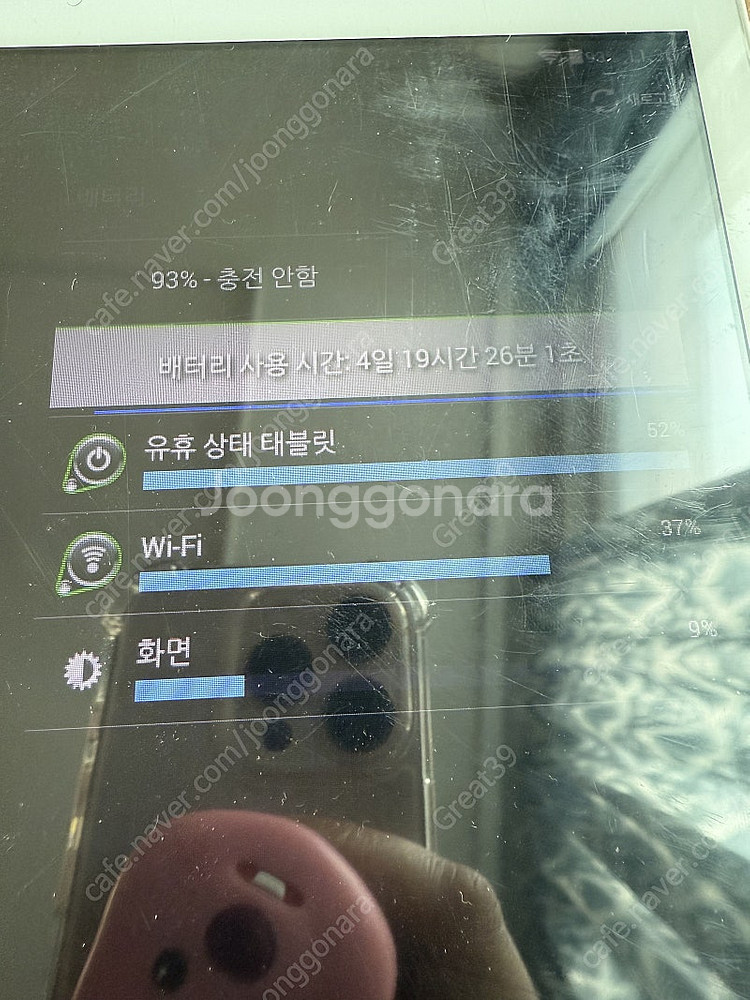 인강용 미디어 재생용 테블릿 athena pad mid...--6
