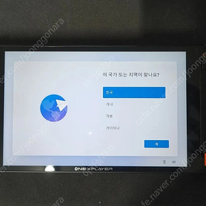 원엑스플레이어 미니 프로 16GB+1TB 6800U 팝