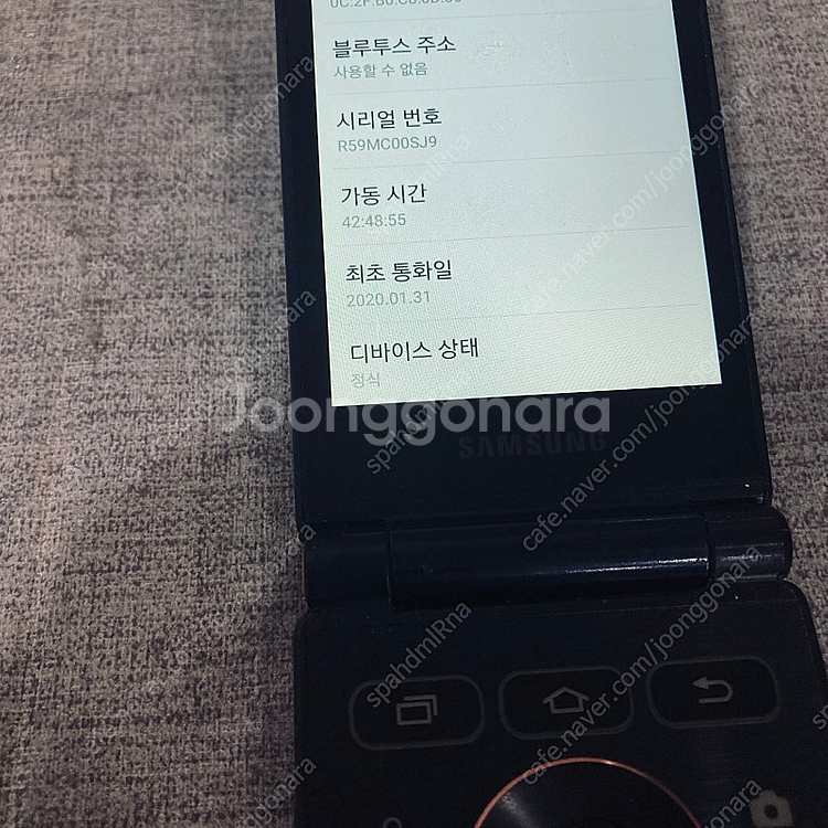 갤럭시 폴더2 블랙 32G 무잔상 4만5천원 판매합니다...--5