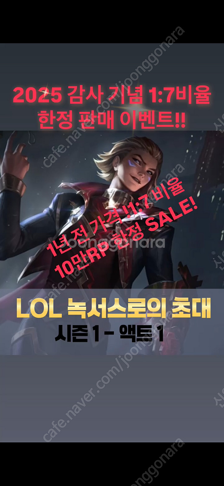 <22차 완판매!!이벤트!!> 감사기념! 신년맞이 파격...--0