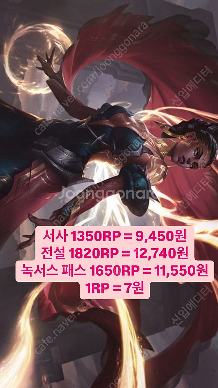 <22차 완판매!!이벤트!!> 감사기념! 신년맞이 파격...--1