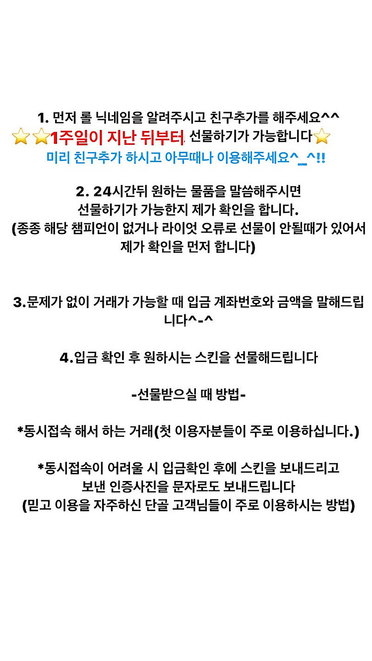 <22차 완판매!!이벤트!!> 감사기념! 신년맞이 파격...--5