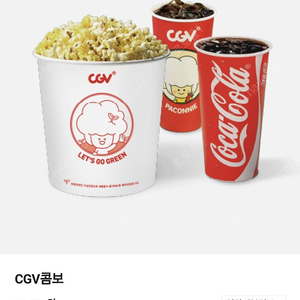 cgv 콤보 8000원