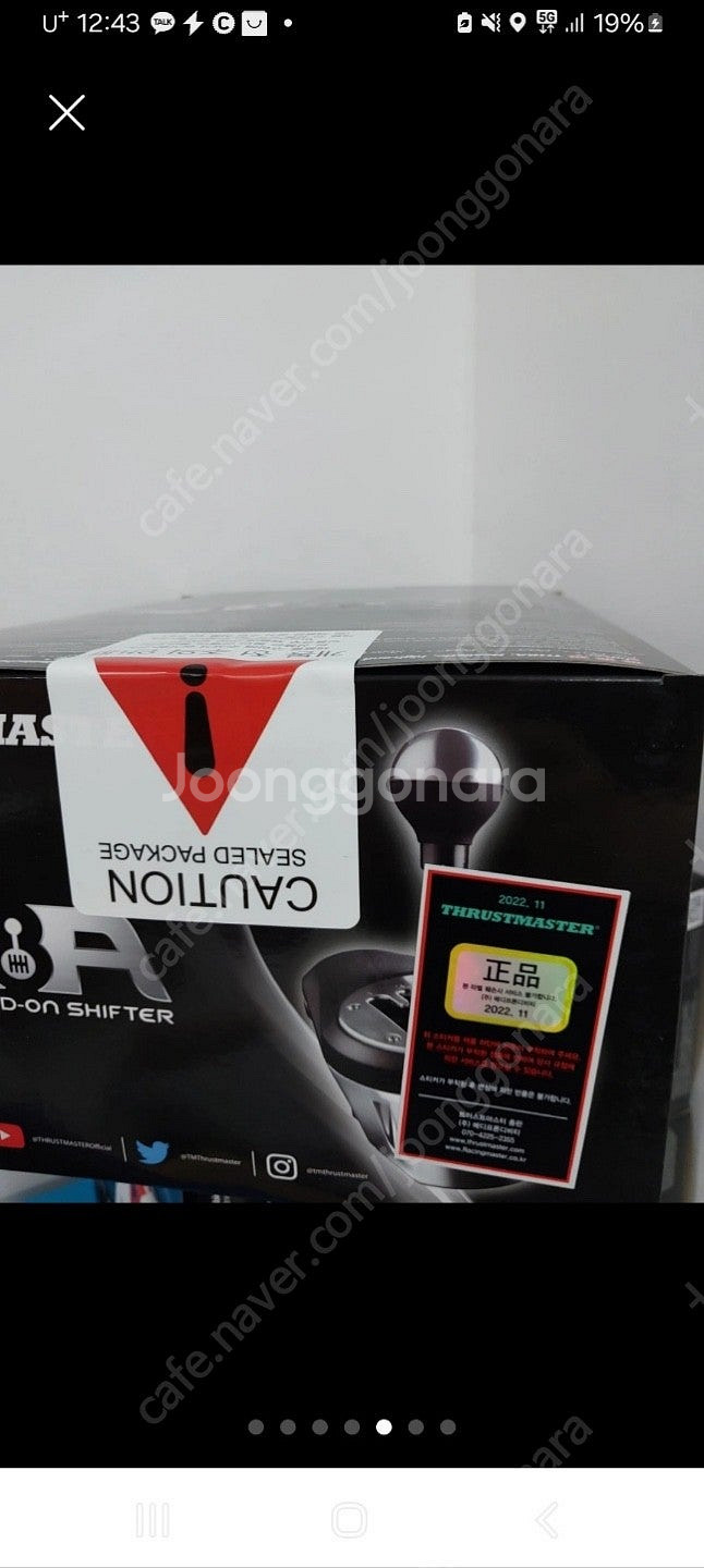PS5 PS4 트러스터마스터 T300RS GT+TH8A...--4