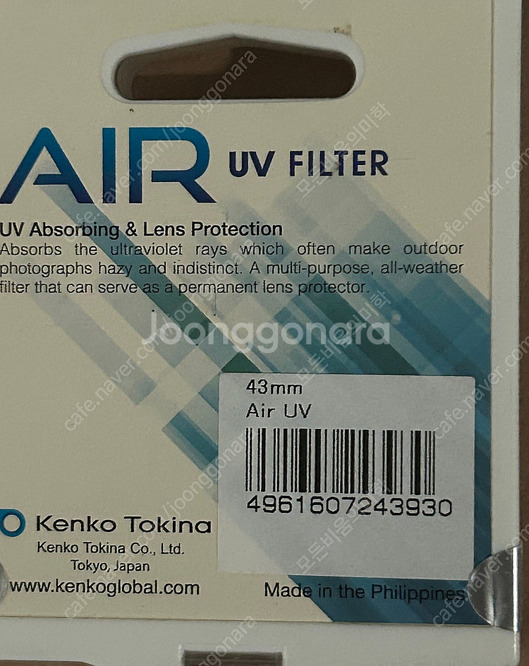Kenko 켄코 air uv 필터--1