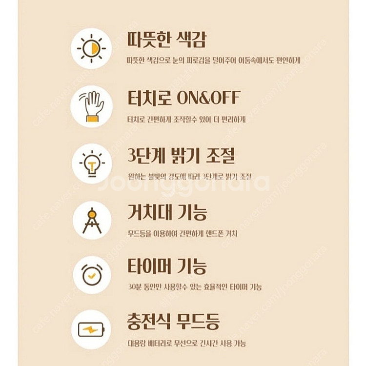 플라워덕 Led 무드등--1