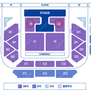 정동원 서울 콘서트 1열 가, 나 구역 판매