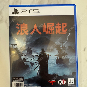 PS5 라이즈 오브 더 로닌 (반값택포)