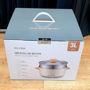 셰퍼 토리노 2단 멀티쿠커 대용량3L 새제품