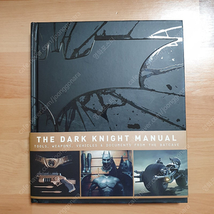 THE DARK KNIGHT MANUAL 아트북