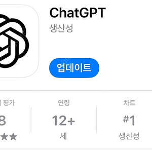 챗지피티 Chat GPT 플러스 공동구매