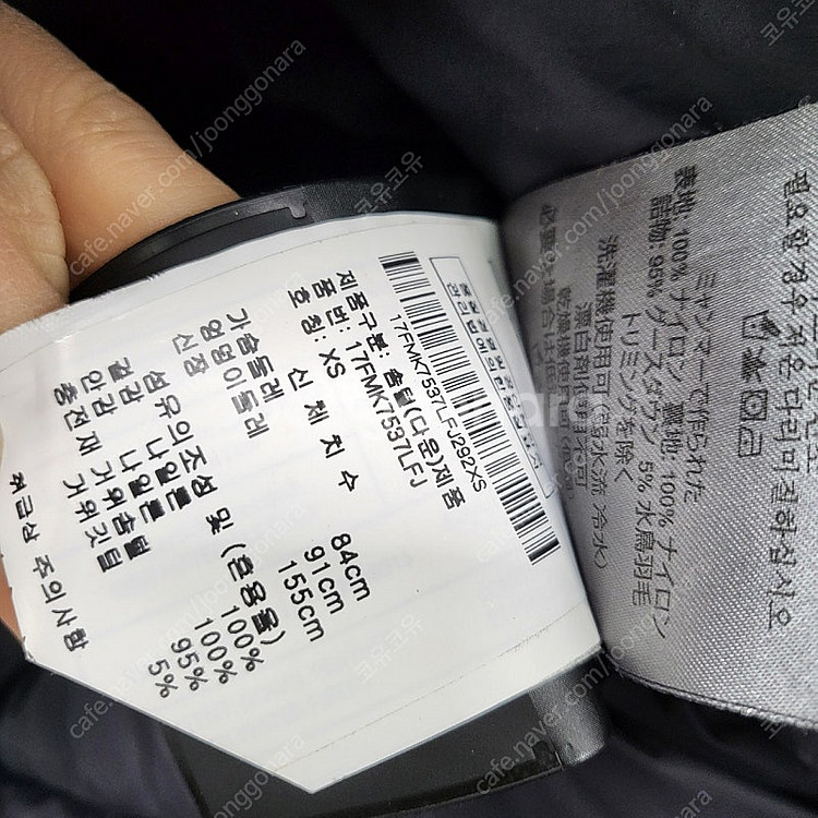 무스너클 경량 패딩 고반 푸퍼--8
