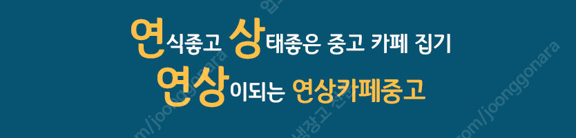 냉동고 테이블냉장고 간냉식 45박스 냉장냉동고 제빙기 ...--0
