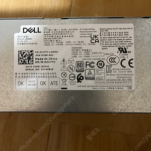 Dell 용 파워 5090 7070 7080 7090 MT 260W 전원 6 + 4 + 4