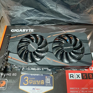 기가바이트 라데온 RX580 Gaming 8GB 새상품 (2048sp 아님)