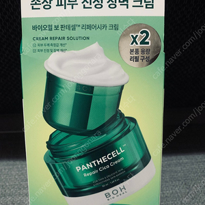 바이오힐보 판테셀 리페어시카50ml+리필50ml셋트(새제품)